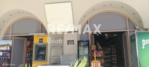 Advert pic 0
