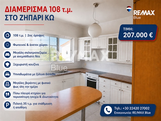 Advert pic 0