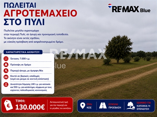 Advert pic 0
