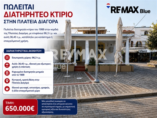 Advert pic 0