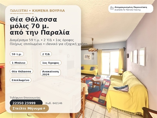 Advert pic 0