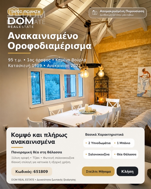 Advert pic 0