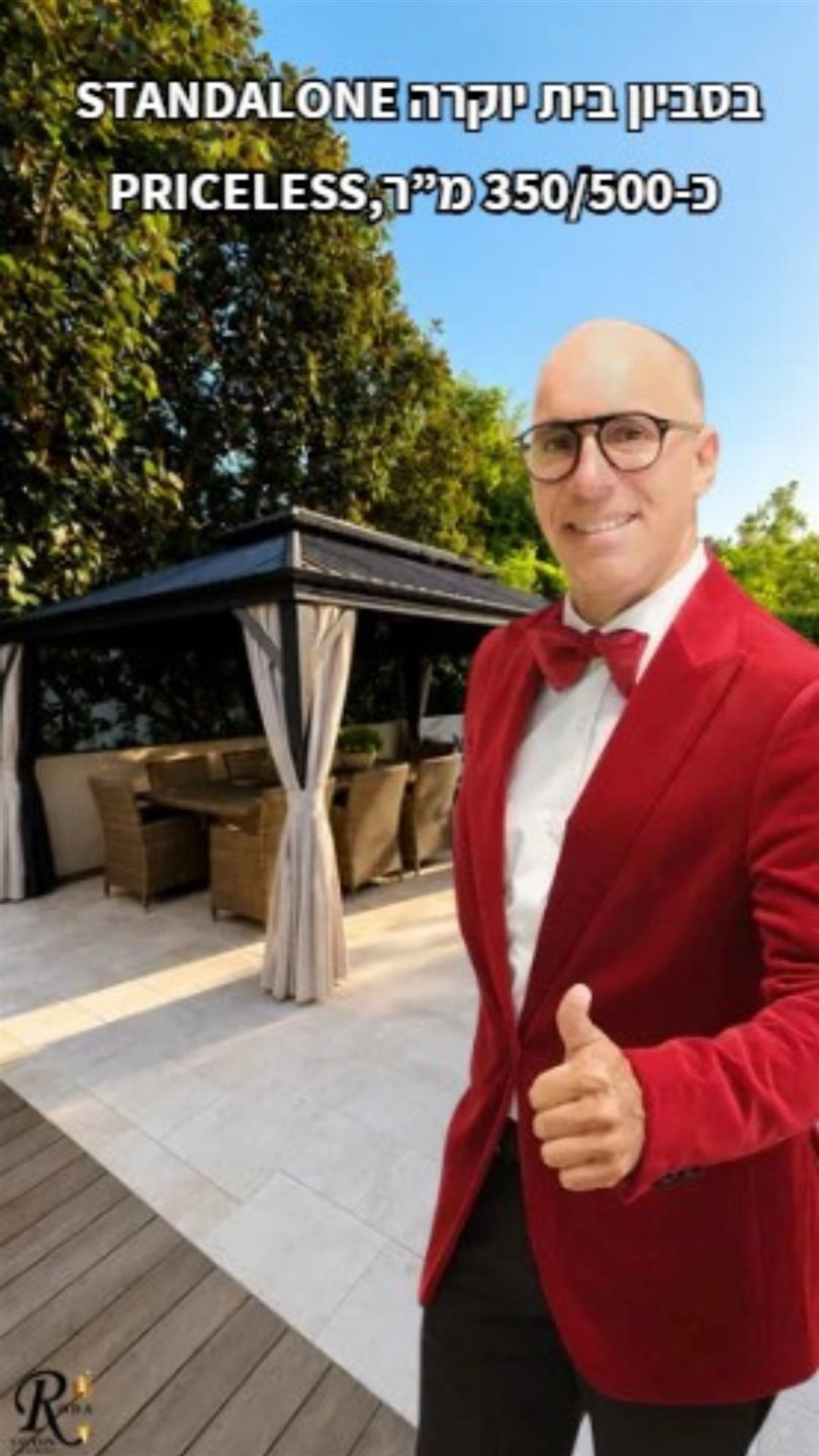 Advert pic 0