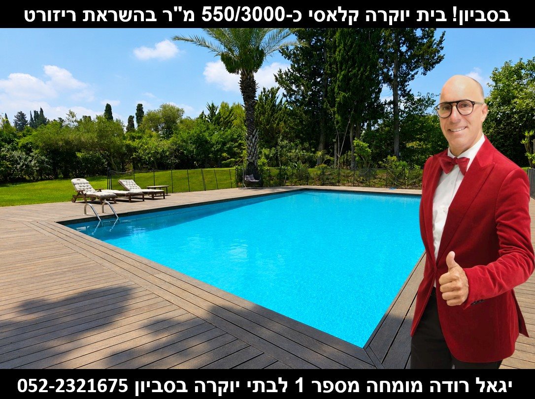 Advert pic 0