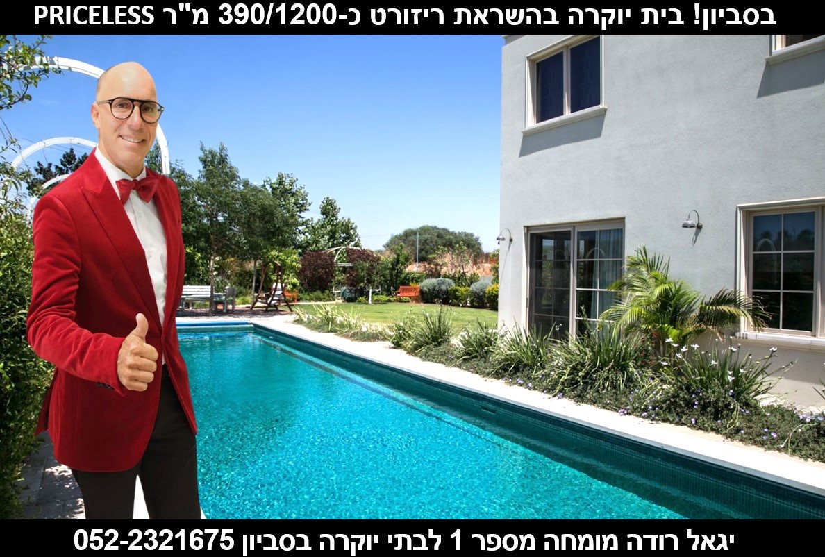 Advert pic 0