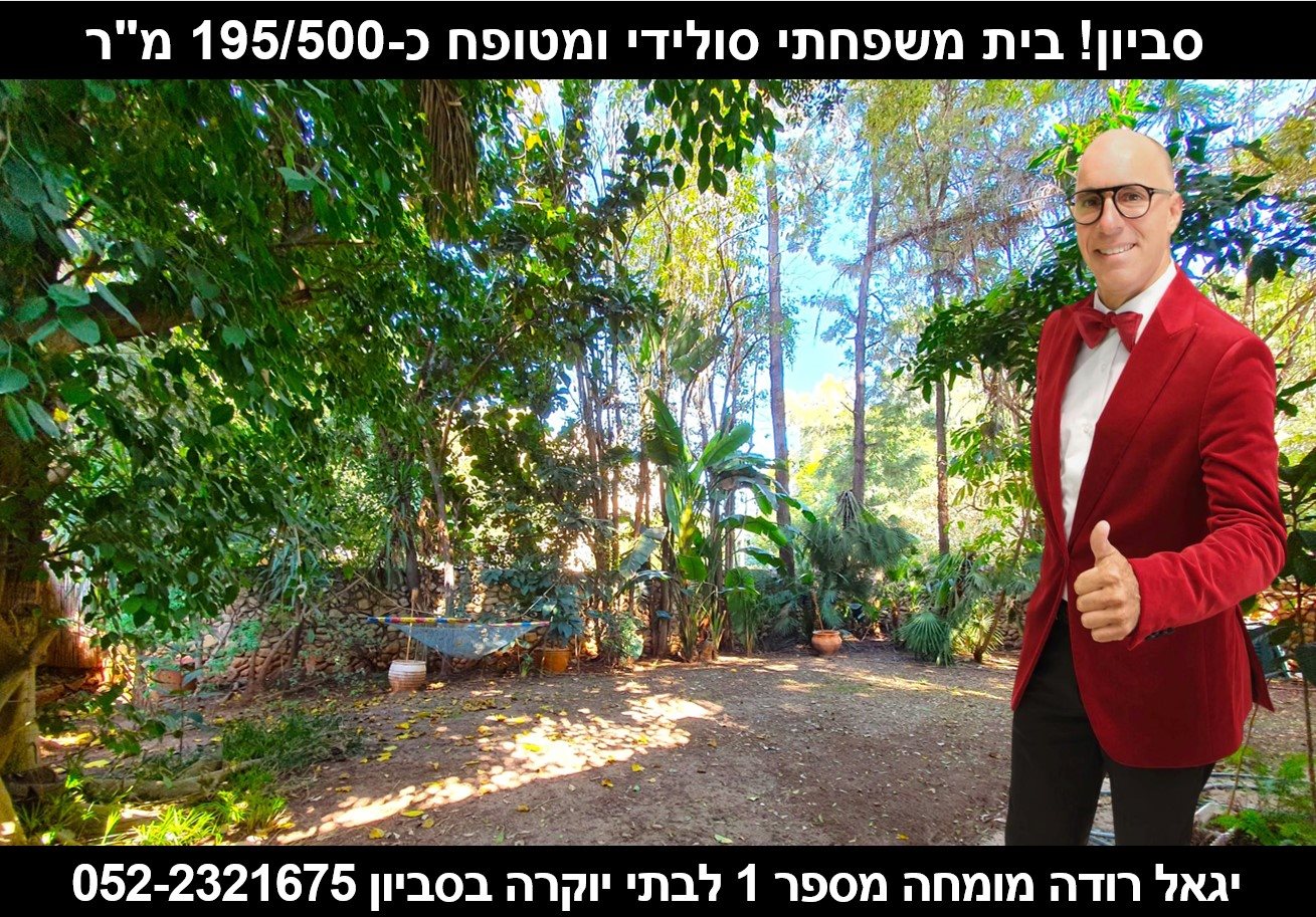 Advert pic 0