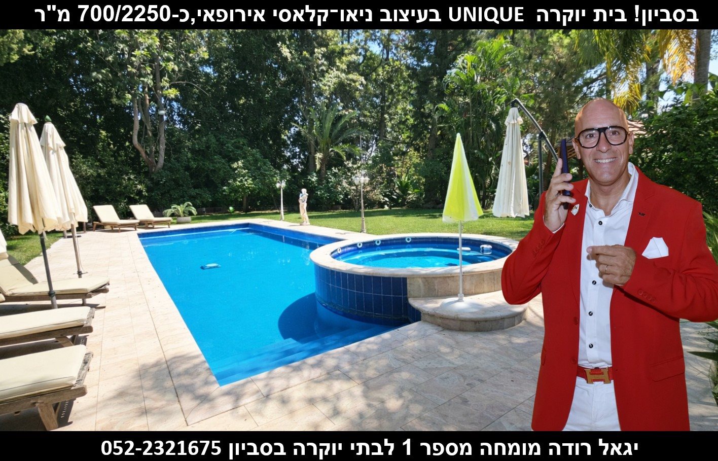 Advert pic 0