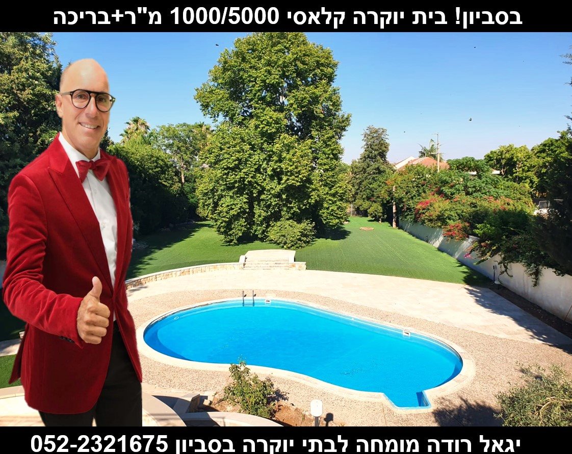 Advert pic 0
