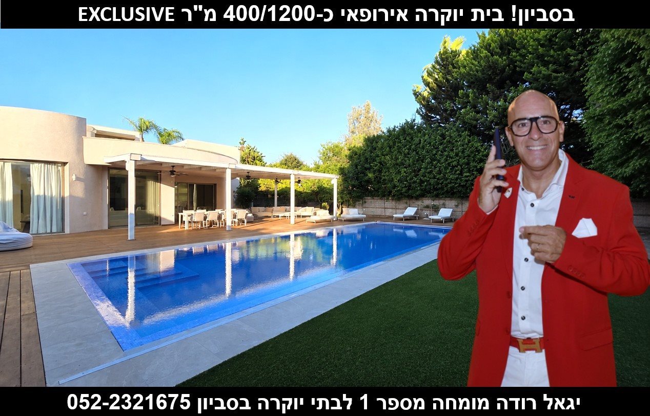 Advert pic 0