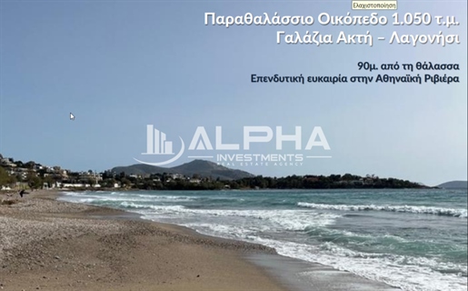 Advert pic 0