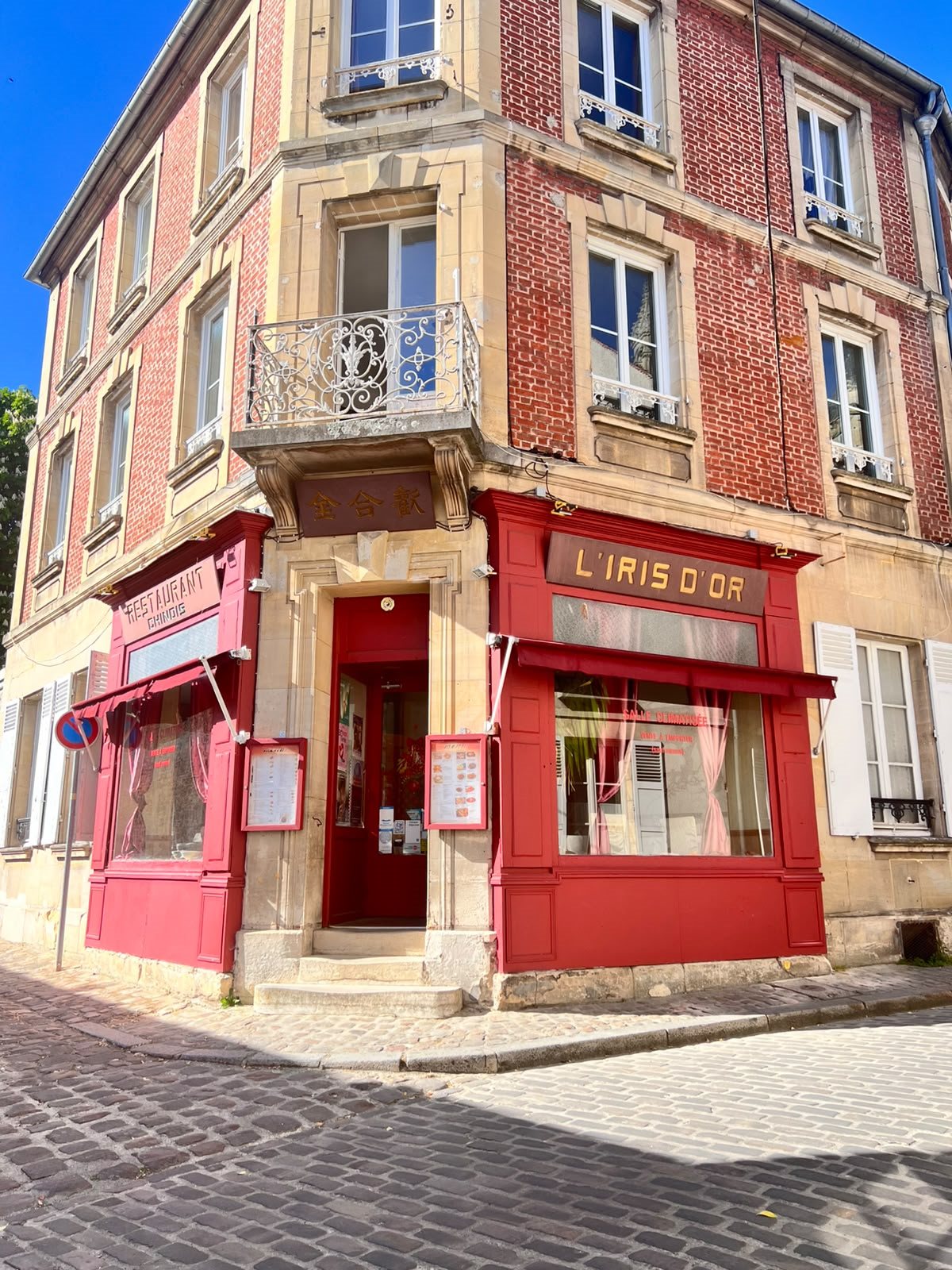 Appartement 385 m² · à Senlis · 385 m² · 252 000 €