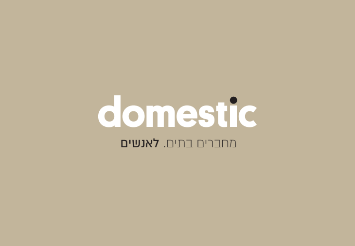 Domestic Real Estate