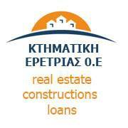 Ktimatiki Eretrias